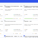 多中心研究协作平台EDC