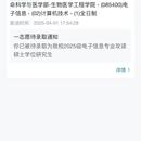 个人介绍