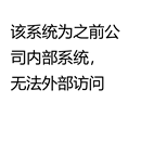 鱼塘系统