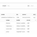 联合建模平台