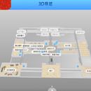 室内导航技术方案