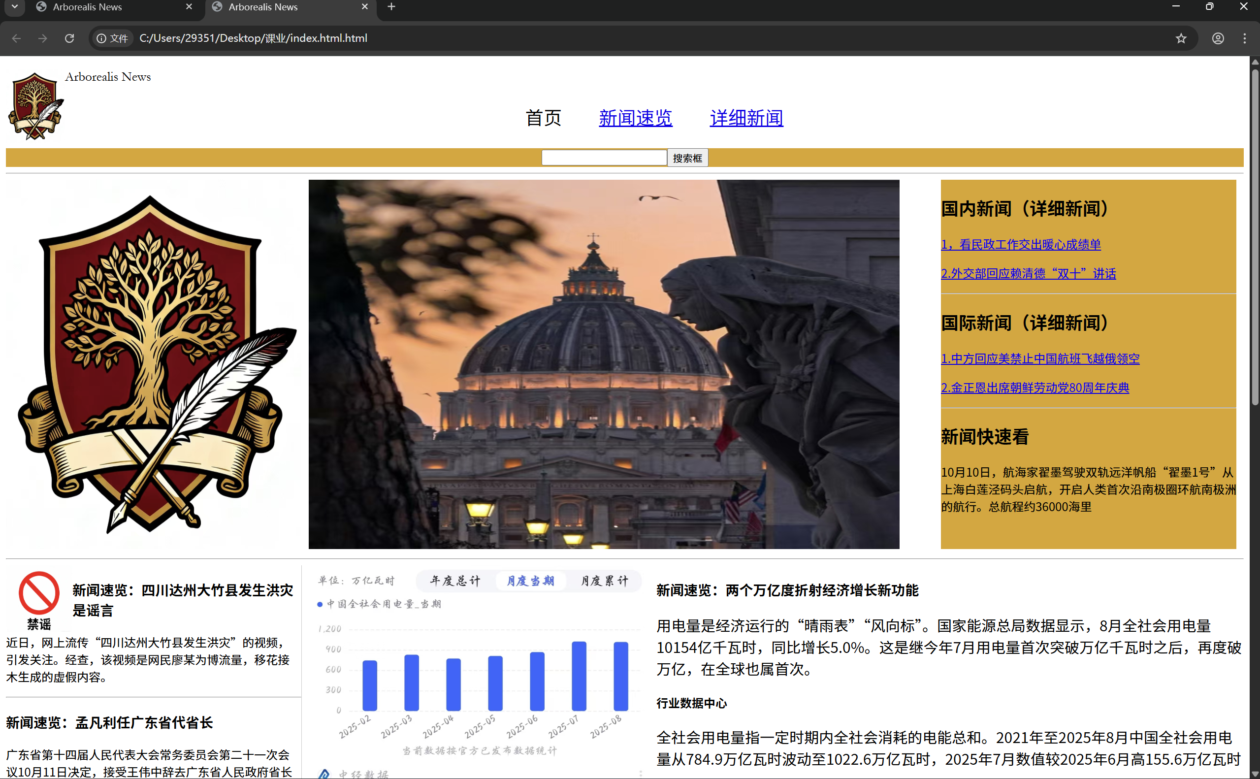 链接图片