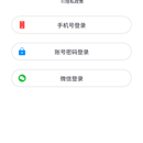 陌菲马上旅游