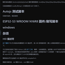 esp32蓝牙hid键盘鼠标复合设备