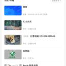 小鹅通-学员版