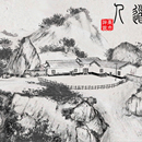 无极道人