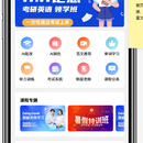在线教育知识付费系统
