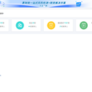 药销通