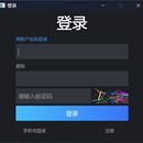 C++ 分布式高并发聊天室