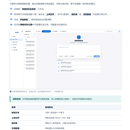 aiOffice企业AI办公平台