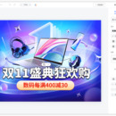 羚珑智能设计平台。(https://ling.jd.com/)