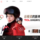 TCL供应商关系管理系统 (https://srm.tcl.com/#home)