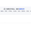 智联中枢