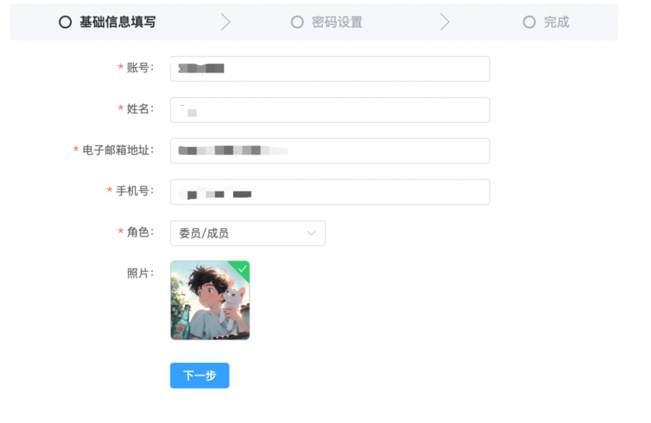 动态图片