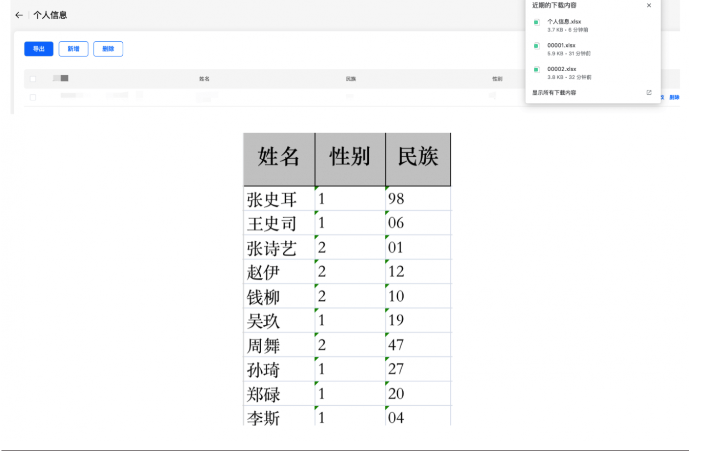 链接图片