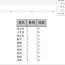 数链工坊