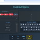 MIO澪游圈
