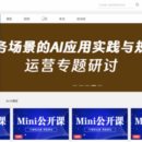 线上学习平台