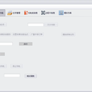 某智慧工厂系统