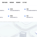 酒店数据库迁移