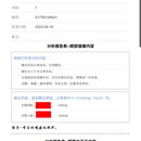 灵瞳AI
