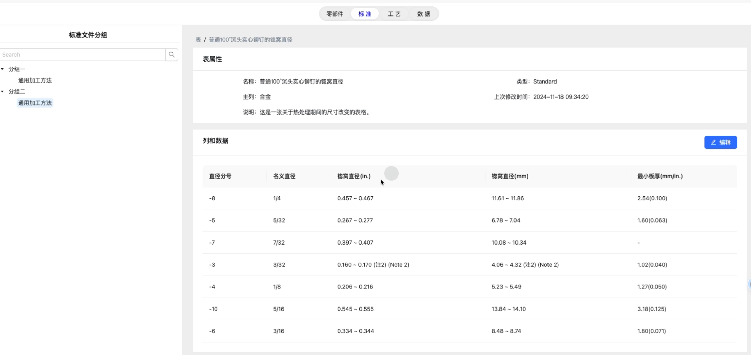 链接图片