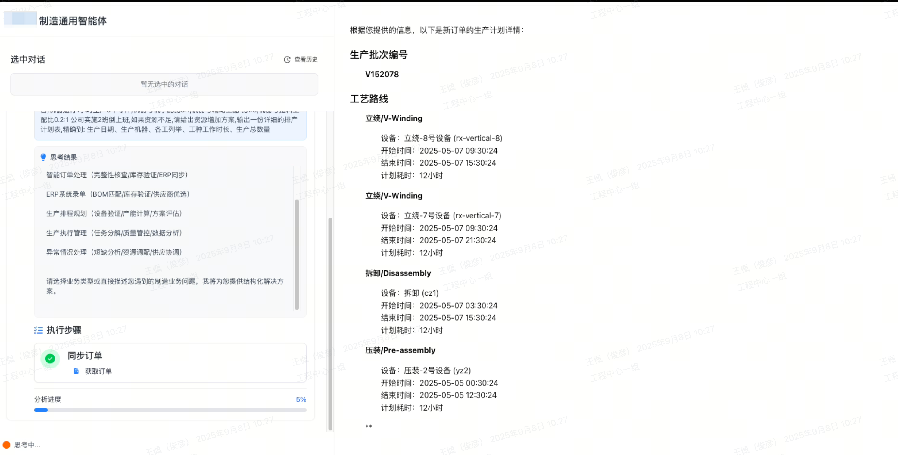 链接图片