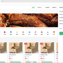 助农管理系统