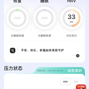 天悦康康（智能硬件与大健康 IoT）
