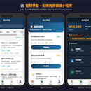 财智学堂