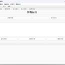 YOLO标注训练软件