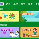 安卓系统桌面应用
