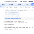 基于Zabbix的全栈监控体系设计与实现