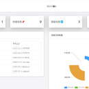 企业OA办公审批系统