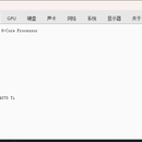 Windows 系统配置查看器