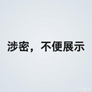 Quasar+VUE3企业业务管理系统