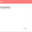 某银行全媒体智能客服系统