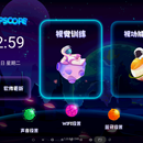 SNAPSCOPE 视功能检查与视觉训练一体化项目