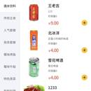 苍穹外卖