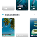 陌飞旅游