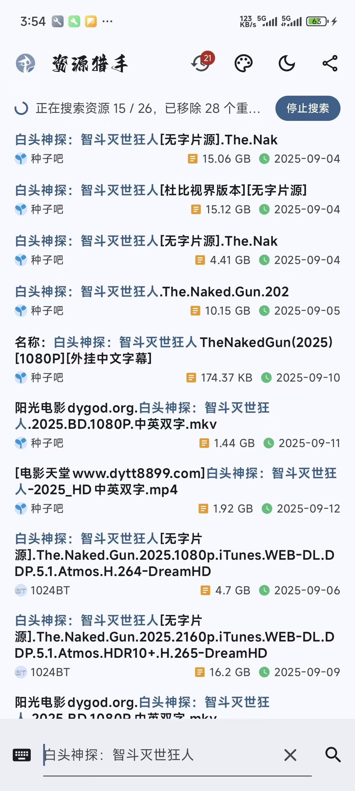 链接图片