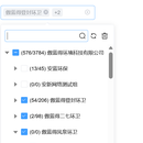 物联网高性能车辆数