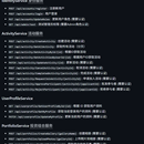 光圈＋