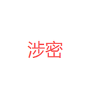 支撑几百家门店的线上线下新零售云平台建设