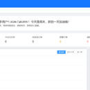 电商打单发货系统