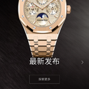 爱彼世界小程序