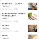互联网医院
