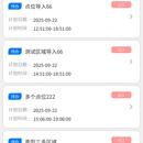 物管云