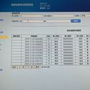 监狱亲情电话系统