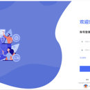 神通货金